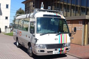 自動運転バスが一般公道を走行するプロジェクトを長野塩尻市で実施