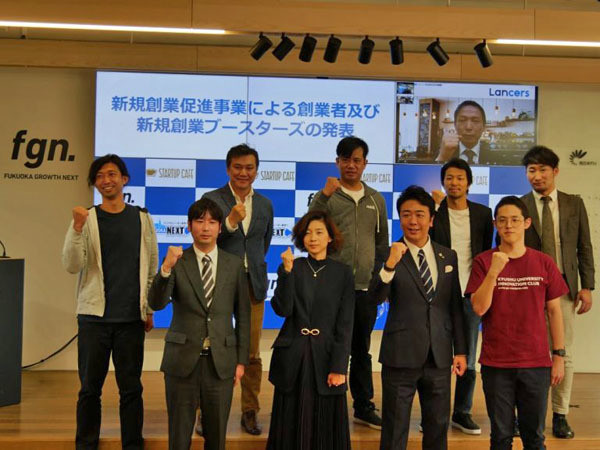 新規創業ブースターズ発足発表会の様子