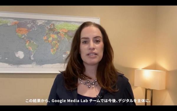 Google、Global YouTube/Video Solutions、Debbie Weinstein氏