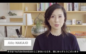 GoogleがYouTube Brandcast 2020開催 - デジタルを主体にテレビを補完していく