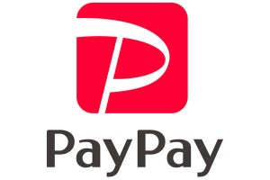 PayPayに不正アクセス - 最大約2007万件の情報流出の恐れ