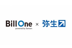 Sansanの請求書オンライン管理サービス「Bill One」と弥生会計が連携