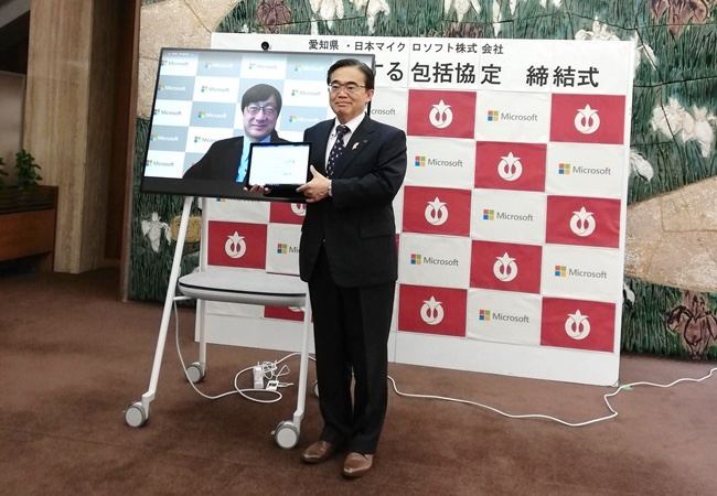 包括協定締結式の模様