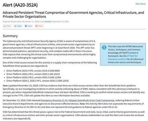 米政府、SolarWinds Orionを利用したサイバー攻撃に関するアラート公開