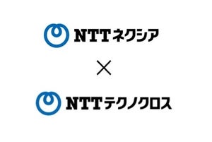 NTTテクノクロス、CX・EX向上に向けた音声認識システム活用の共同実験