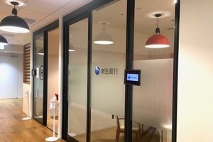 新生銀行×WeWork、ニューノーマル時代のビジネスモデル構築に向け業務提携