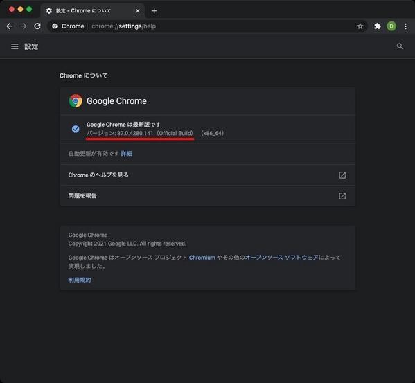 Google Chrome version 87.0.4280.141 (Mac)