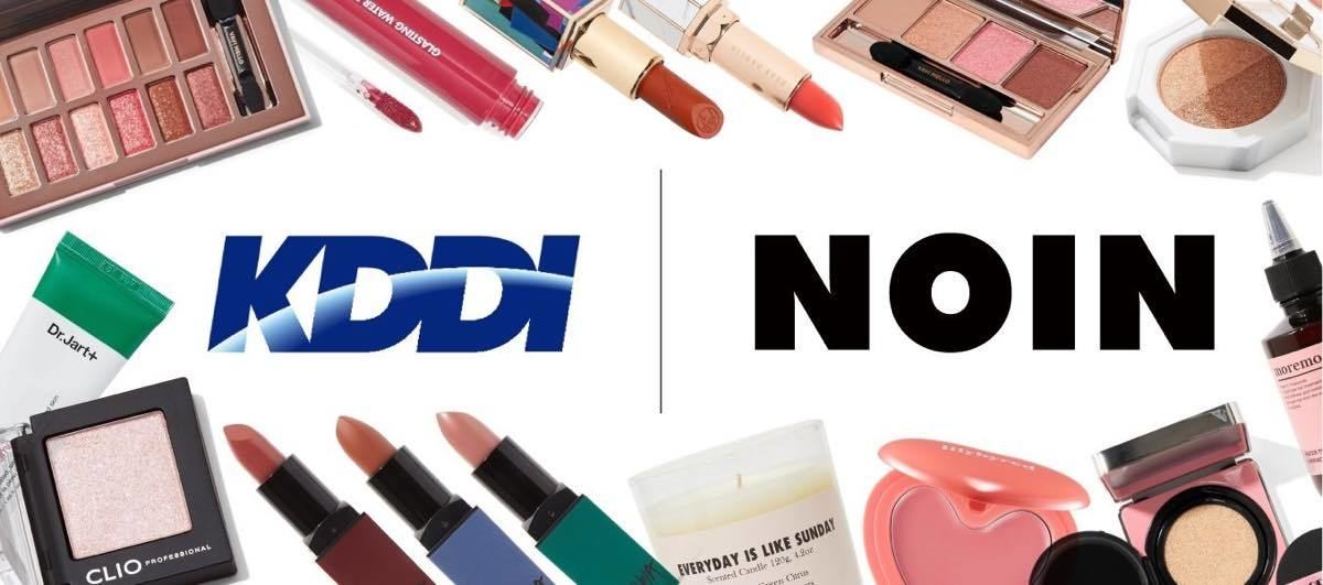 KDDI Open Innovation Fund 3号を通じてノインに出資