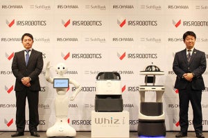 アイリスオーヤマとソフトバンクグループ、法人向けロボットで合弁会社設立