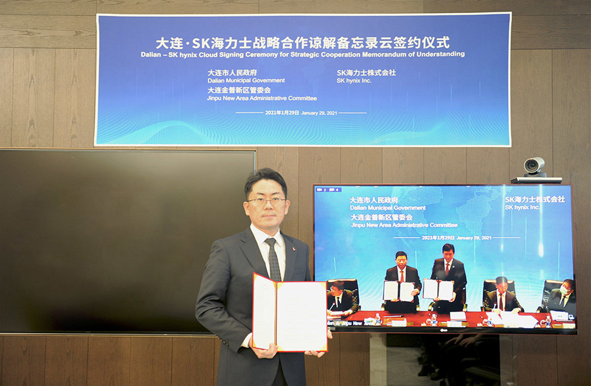 SK Hynix