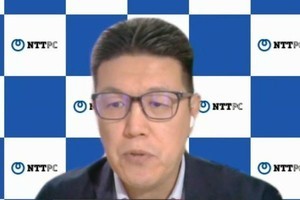 NTTPC、中堅・中小企業向けゼロトラスト対応のサービス提供