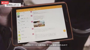 LINE WORKSはコロナ禍のビジネスをどう変えたのか?