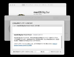 Apple、macOS Big Sur 11.2.2リリース、USB-Cハブとドックの問題修正