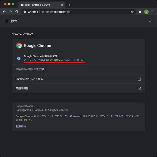 Google Chrome 89.0.4389.72 for Mac