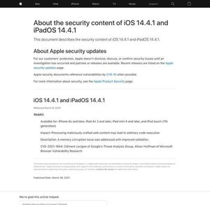 iPhoneやMac、iPadに脆弱性、アップデートを