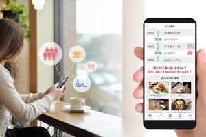 日立×西鉄、公共交通機関利用者の行動変容を促す実証実験