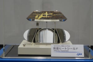 小惑星探査機「はやぶさ2」の再突入カプセルが初公開 - 相模原市立博物館 