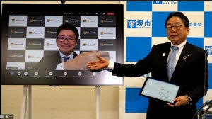 マイクロソフト、堺市教育委員会とGIGAスクール対応初の連携協定