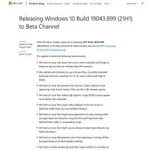 Window 10 21H1はバグ修正が多く重要なリリース