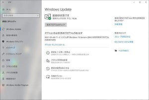 Windows 10のプリンタ問題を修正するパッチを再度配信開始 - Microsoft