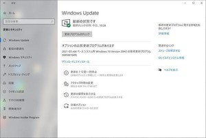 Windows 10のプリンタ問題を修正するパッチを再度配信開始 - Microsoft