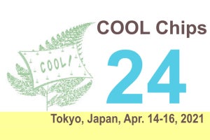 コンピュータの国際学会「COOL Chips 24」、4月にバーチャル形式で開催