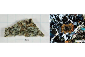 極地研、太陽系の誕生から200万年強という最も古い火山岩質隕石を発見