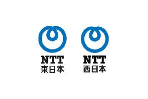 NTT東/西、全国一律料金の新たな統合型VPNサービス提供開始
