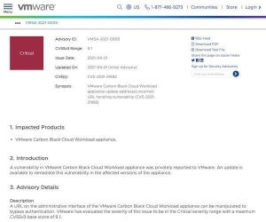 VMwareのCarbon Black Cloud Workloadアプライアンスに認証回避の脆弱性
