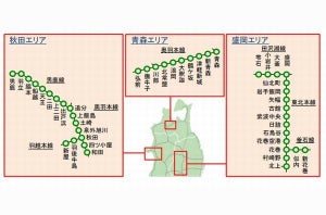 JR東日本、クラウド化する新型改札システム開発 - サーバで運賃計算