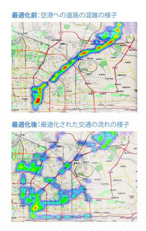 フォルクスワーゲン・グループのD-Waveを用いて北京空港への交通状況の最適化の検証結果