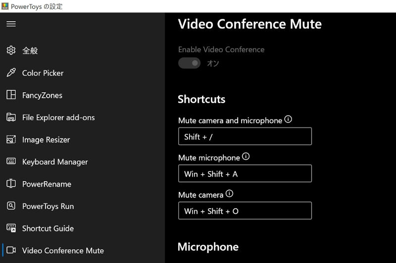 PowerToysの「Video Conference Mute」