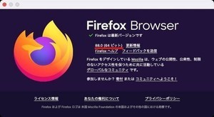 Firefox 88登場、PDFフォームサポート改善とFTP廃止