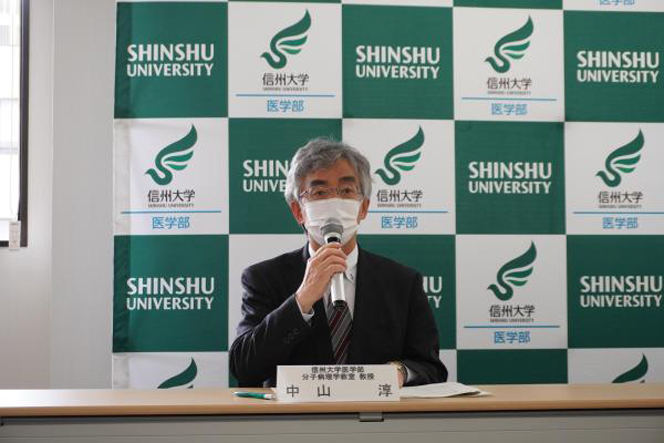 信州大学 医学部 分子病理学教室の中山淳 教授