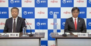 NTTと富士通が戦略的業務提携 - 6Gに向けた光電融合技術を共同開発