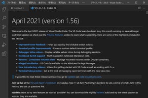 UXの改善からwingetサポートまで多岐にわたる機能向上「Visual Studio Code v1.56」