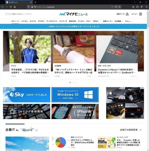 設定したデフォルトのWebブラウザでURLが処理される