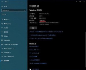 緊急の脆弱性あり、Windows Updateの適用を - 攻撃での悪用確認