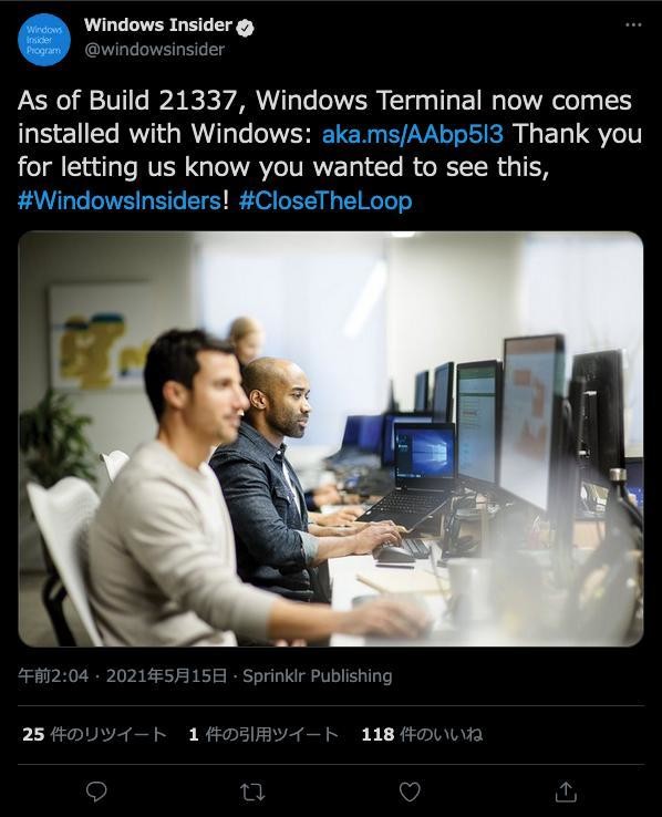 Windows Insiderアカウントによるつぶやき