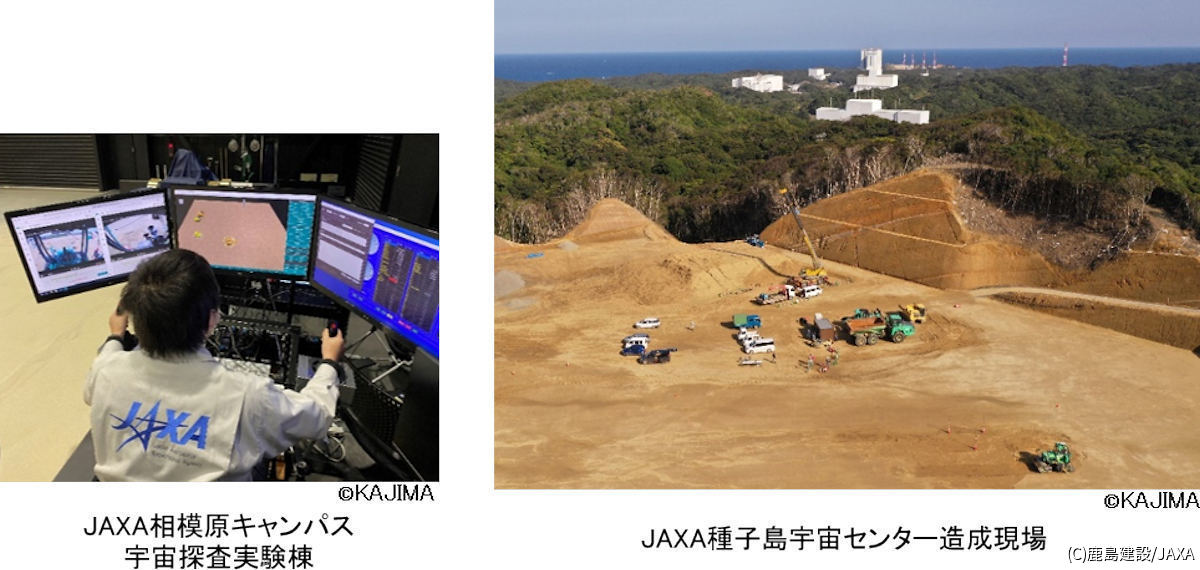 JAXA