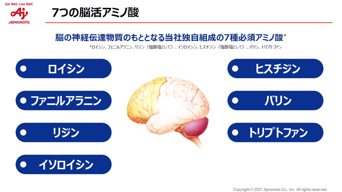 味の素