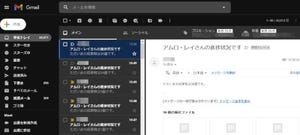 作業がマンネリ化？ゲーミフィケーションで作業を楽しくするには