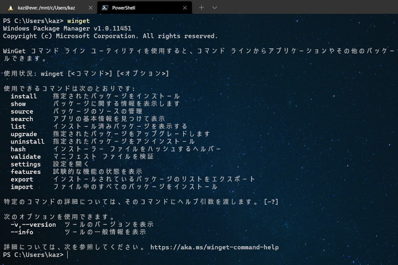 Web site image