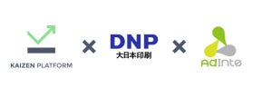 3社連携の小売店舗向きDXパッケージ - DNP×Kaizen Platform×アドインテ