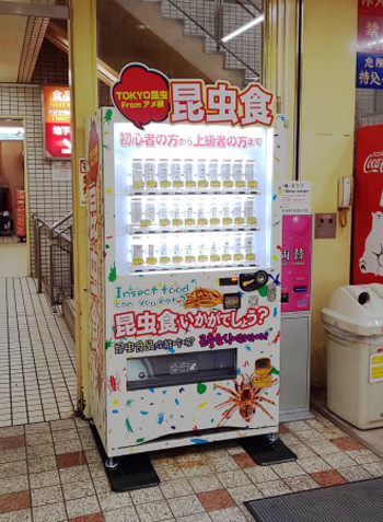 昆虫食自動販売機