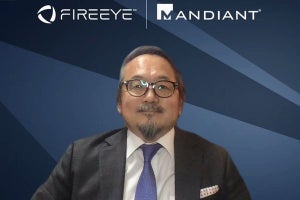 ファイア・アイ、「FireEye Mandiant M-Trends 2021」日本語版公開