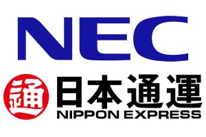 NECと日本通運が業務提携‐AIやIoTで流通業界のDXを加速