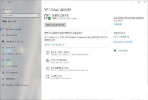 Windows 10用累積アップデートKB5003690が全バージョンで利用可能に