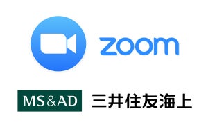 「Zoom」が三井住友海上と防災関連で連携協定 ‐ 民間企業で初