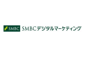 電通×SMBC、銀行の顧客情報を活用するマーケティング会社を設立